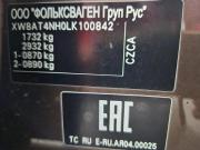 Skoda Rapid I Рестайлинг Тольятти  - изображение 42