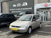 Lada (ВАЗ) Kalina I Альметьевск  - изображение 24