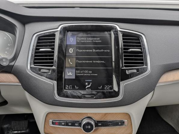 Volvo XC90 II с пробегом 2018 года, цена 3 245 000 рублей, 200505 км, внедорожник, Автокод Объявления