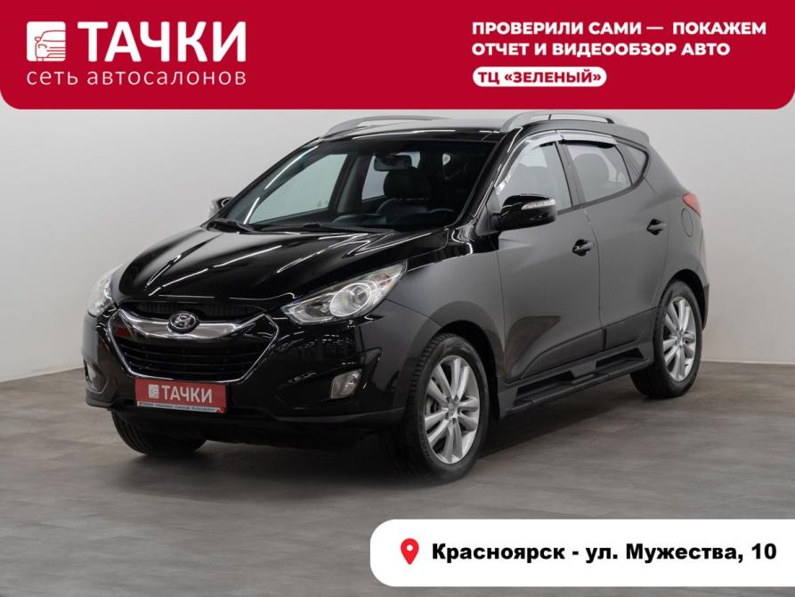 Hyundai Tucson II Красноярск  - изображение 1