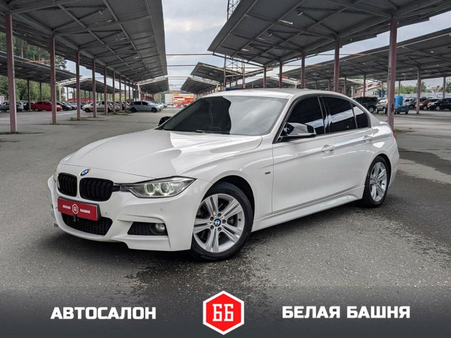 BMW 3 серии VI (F3x) Екатеринбург  - изображение 1