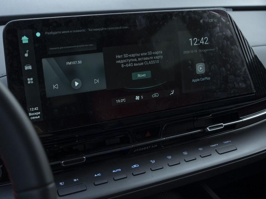 Changan UNI-S I Ростов-на-Дону  - изображение 11