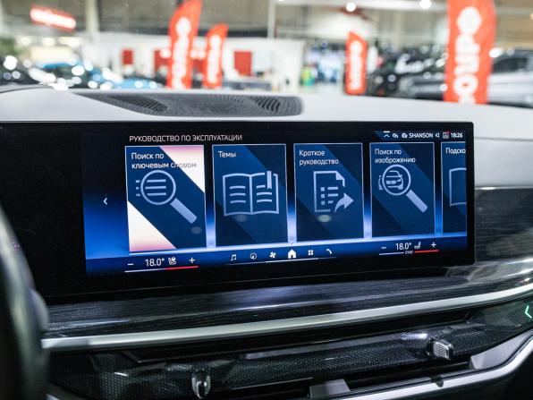 BMW X5 IV (G05/G18) Рестайлинг с пробегом 2023 года, цена 9 950 000 рублей, 94458 км, внедорожник, Автокод Объявления