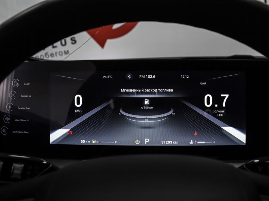 Chery Arrizo 8 Минеральные Воды  - изображение 20