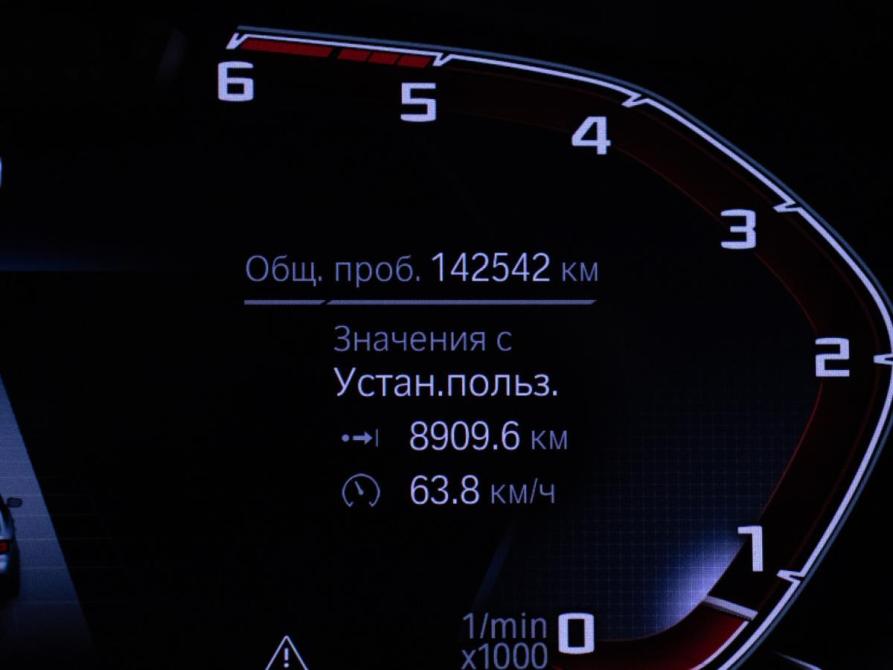 BMW 5 серии VII (G30/G31/G38) Рестайлинг Москва  - изображение 12