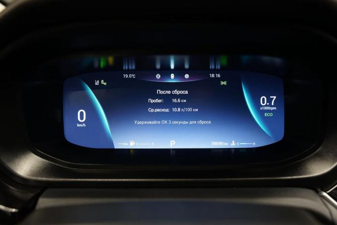 Omoda S5 с пробегом 2023 года, цена 1 635 000 рублей, 39500 км, седан, Автокод Объявления