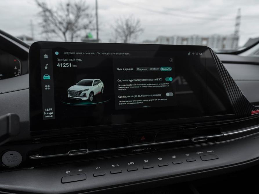 Changan CS55 Plus II Москва  - изображение 21