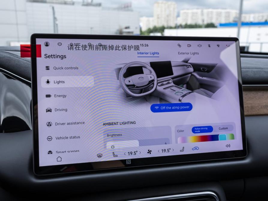 GAC Trumpchi S9 Москва  - изображение 24