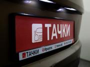 Kia Sportage IV Иркутск  - изображение 49