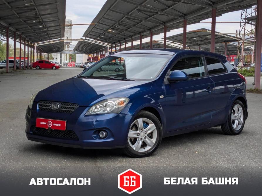 Kia Ceed I Екатеринбург  - изображение 1