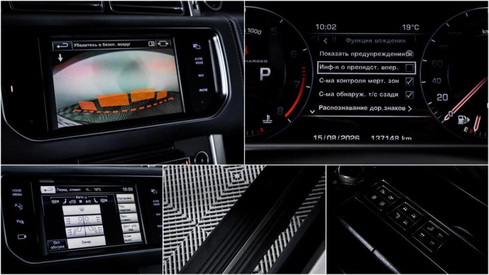 Land Rover Range Rover IV Москва  - изображение 20