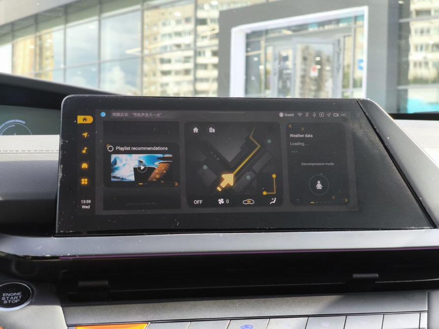 Changan UNI-V I Санкт-Петербург  - изображение 20