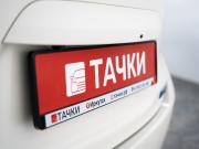 Nissan Note II Иркутск  - изображение 48