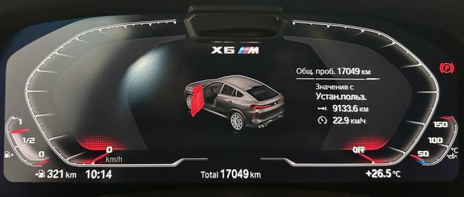BMW X6 M III (F96) с пробегом 2022 года, цена 14 855 000 рублей, 17049 км, внедорожник, Автокод Объявления