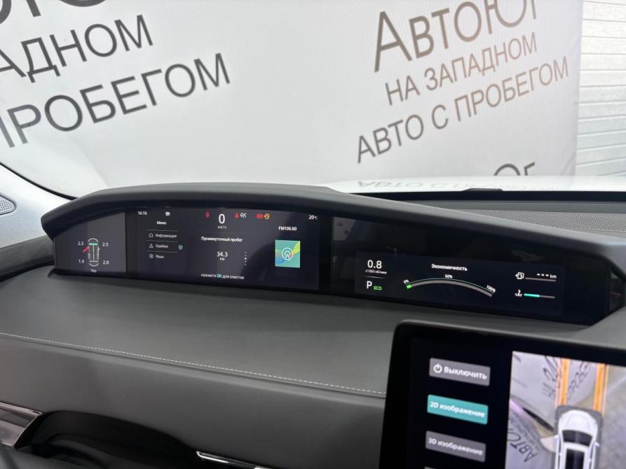 Changan UNI-K Ставрополь  - изображение 20