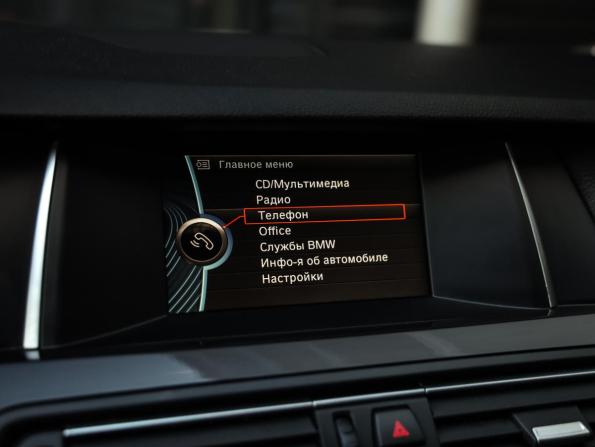 BMW 5 серии VI (F10/F11/F07) Рестайлинг с пробегом 2013 года, цена 1 525 000 рублей, 205000 км, седан, Автокод Объявления