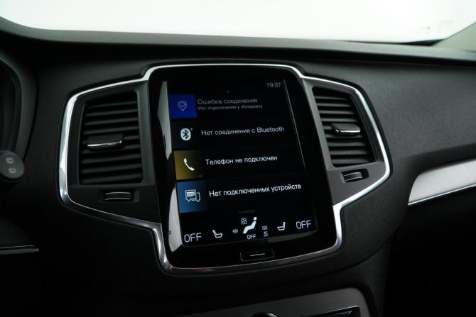 Volvo XC90 II Рестайлинг 1 с пробегом 2019 года, цена 4 199 046 рублей, 119394 км, внедорожник, Автокод Объявления
