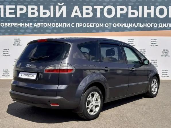 Ford S-MAX I с пробегом 2008 года, цена 740 000 рублей, 232135 км, минивэн, Автокод Объявления