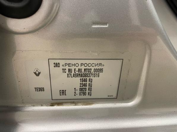 Renault Logan II Рестайлинг с пробегом 2020 года, цена 1 249 000 рублей, 93404 км, седан, Автокод Объявления