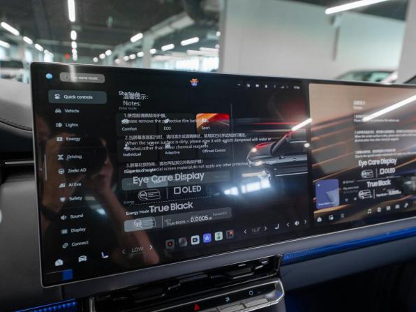 Zeekr 9X с пробегом 2025 года, цена 10 800 000 рублей, 50 км, внедорожник, Автокод Объявления
