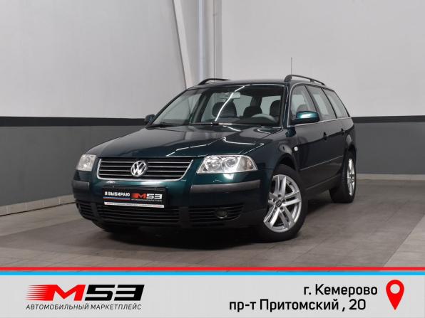 Volkswagen Passat B5 Рестайлинг с пробегом 2003 года, цена 699 995 рублей, 233769 км, универсал, Автокод Объявления