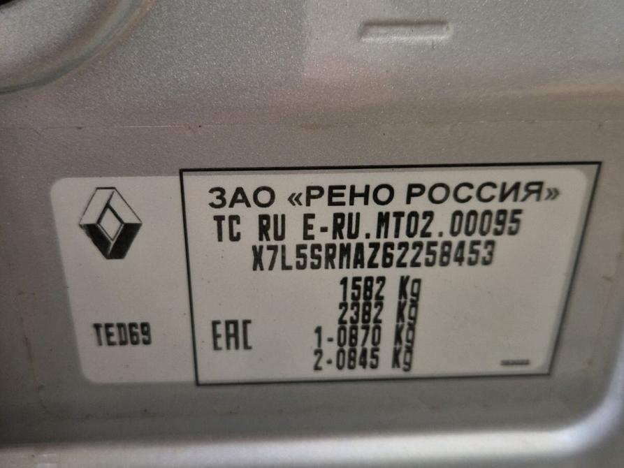 Renault Sandero II Рестайлинг Санкт-Петербург  - изображение 2
