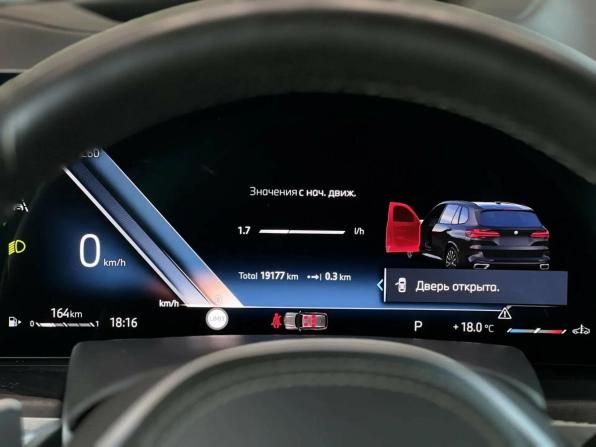 BMW X5 IV (G05/G18) Рестайлинг с пробегом 2025 года, цена 8 995 000 рублей, 19177 км, внедорожник, Автокод Объявления