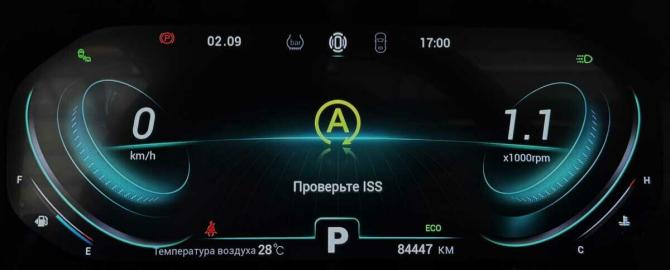 Chery Tiggo 8 Pro I с пробегом 2022 года, цена 1 715 000 рублей, 84444 км, внедорожник, Автокод Объявления