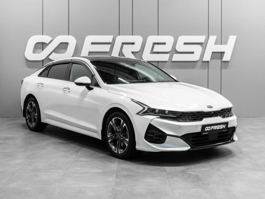 Kia K5 III Тюмень  - изображение 1