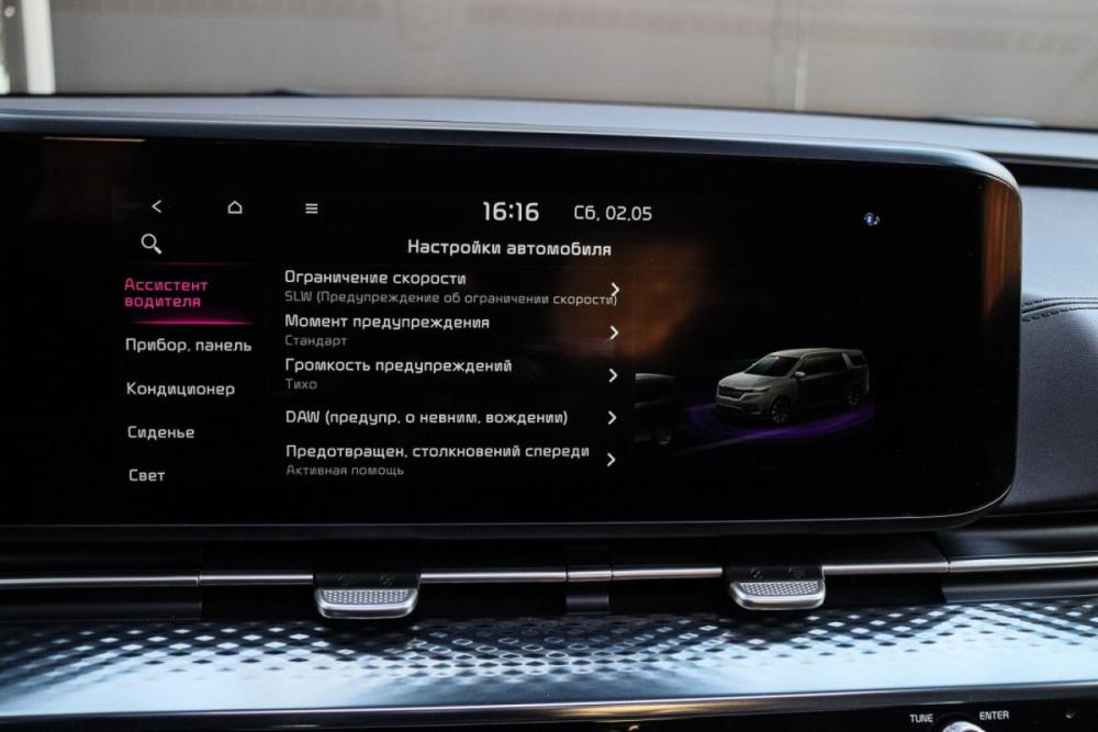 Kia Carnival IV Москва  - изображение 23