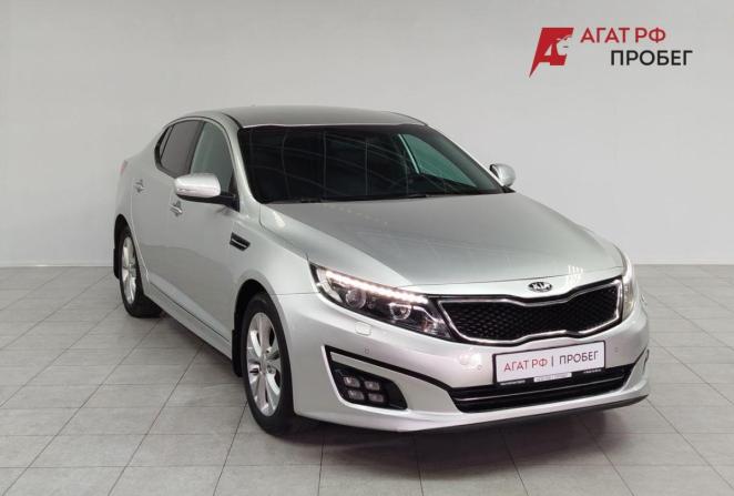 Kia Optima III Рестайлинг с пробегом 2014 года, цена 1 590 000 рублей, 141622 км, седан, Автокод Объявления