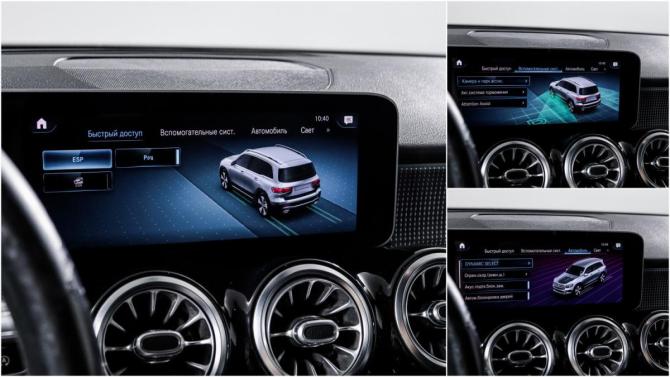 Mercedes-Benz GLB I (X247) с пробегом 2020 года, цена 2 949 000 рублей, 96532 км, внедорожник, Автокод Объявления