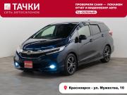 Honda Shuttle II Красноярск  - изображение 23