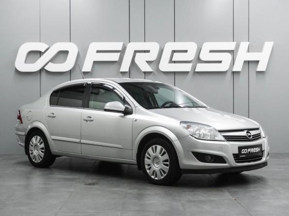 Opel Astra H Рестайлинг с пробегом 2011 года, цена 569 000 рублей, 144203 км, седан, Автокод Объявления