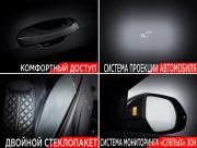 Audi SQ8 I (4M) Москва  - изображение 61