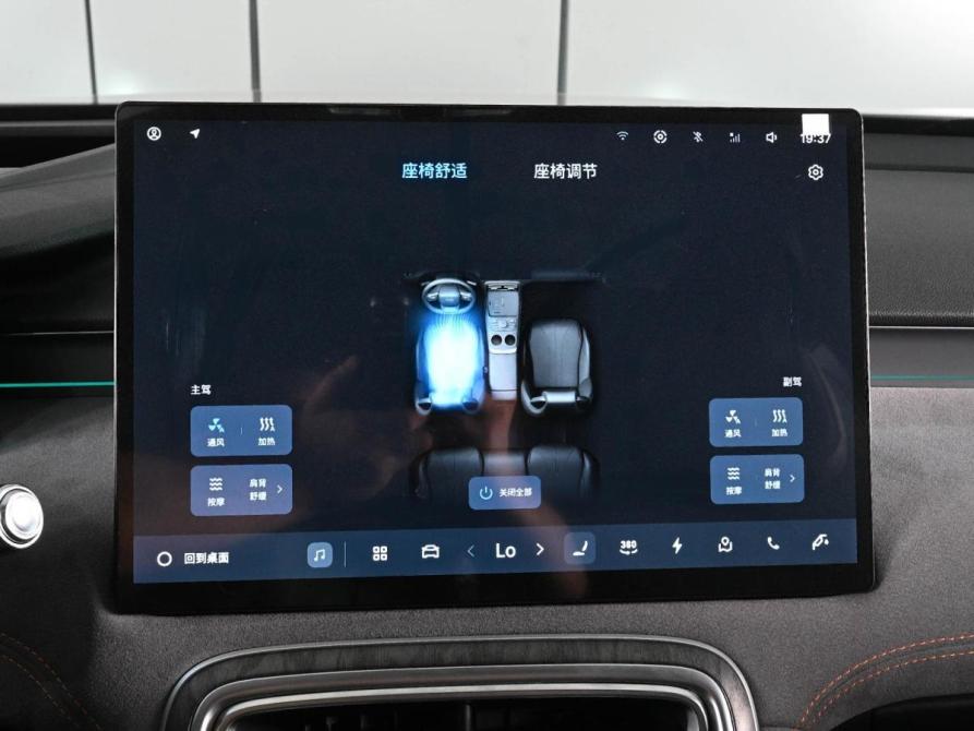 Geely Galaxy M7 Ростов-на-Дону  - изображение 16
