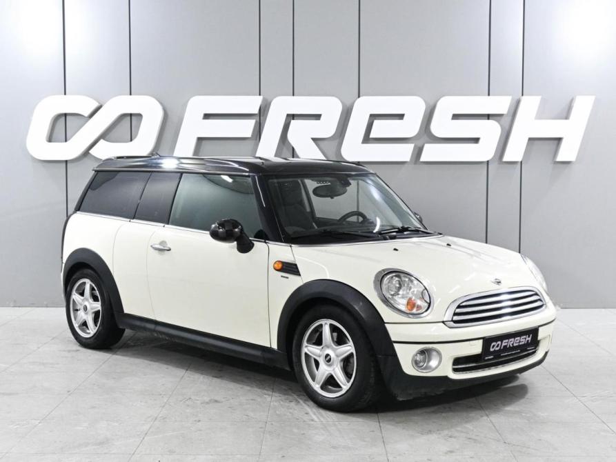 Mini Clubman I Ростов-на-Дону  - изображение 1
