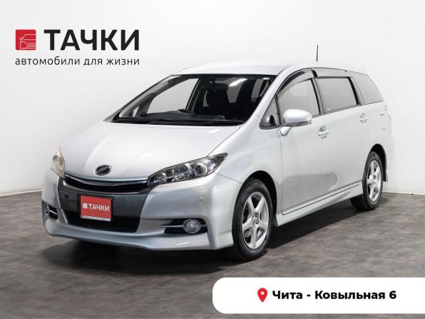 Toyota Wish II Рестайлинг с пробегом 2013 года, цена 1 345 000 рублей, 144000 км, минивэн, Автокод Объявления