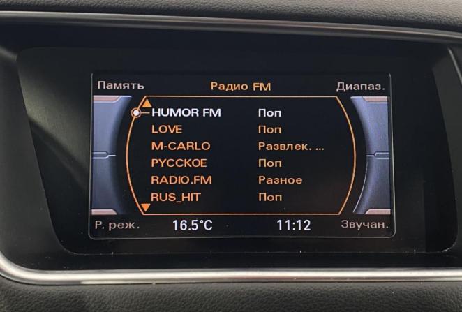 Audi Q5 I (8R) Рестайлинг с пробегом 2012 года, цена 1 800 000 рублей, 251269 км, внедорожник, Автокод Объявления