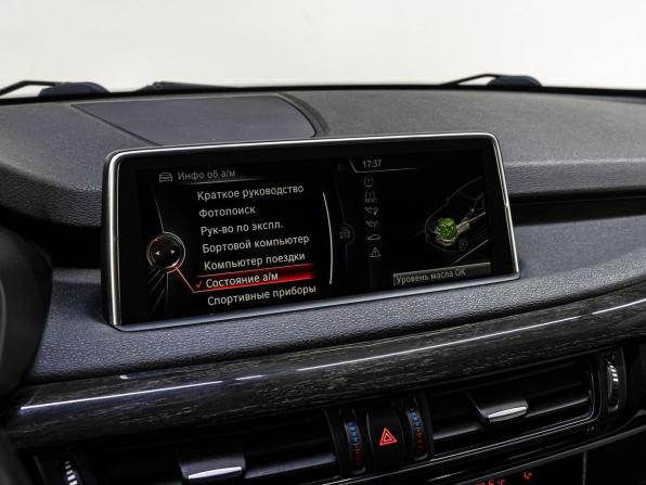 BMW X5 III (F15) с пробегом 2013 года, цена 3 000 000 рублей, 206349 км, внедорожник, Автокод Объявления