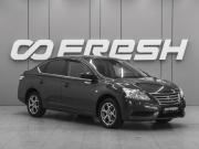 Nissan Sentra VII (B17) Ростов-на-Дону  - изображение 16