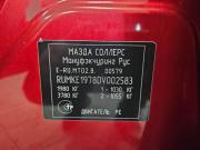 Mazda CX-5 I Тольятти  - изображение 40