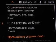 BMW X5 IV (G05/G18) Москва  - изображение 56