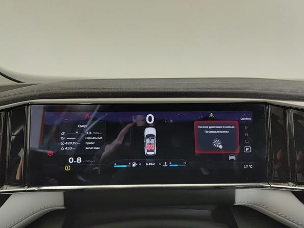 Geely Atlas II с пробегом 2024 года, цена 3 150 000 рублей, 49934 км, внедорожник, Автокод Объявления