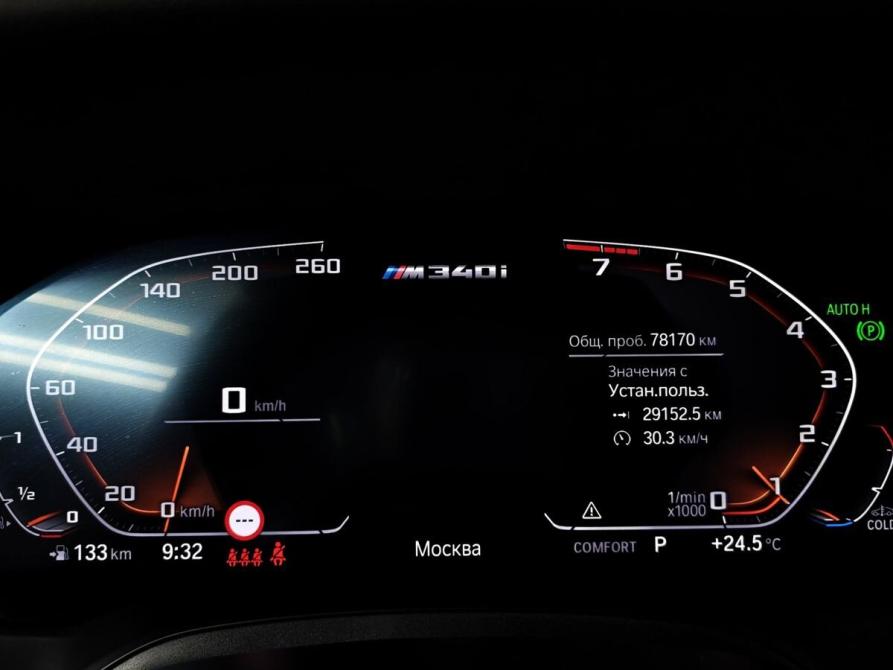 BMW 3 серии VII (G2x) Москва  - изображение 12