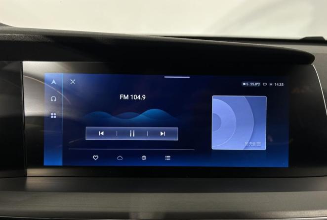 Changan CS75 Plus I Рестайлинг с пробегом 2023 года, цена 2 100 000 рублей, 112000 км, внедорожник, Автокод Объявления