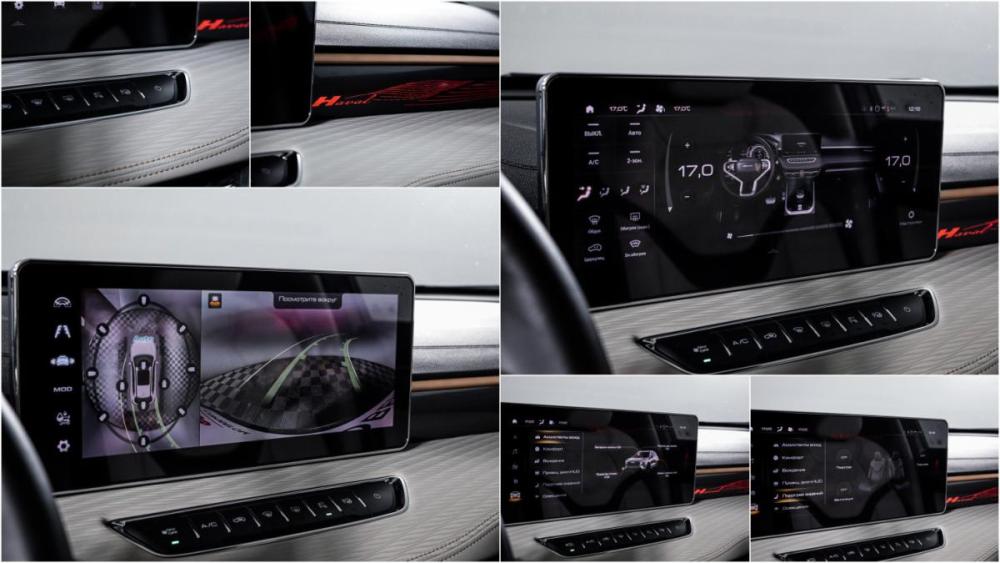 Haval Jolion I Рестайлинг Москва  - изображение 20