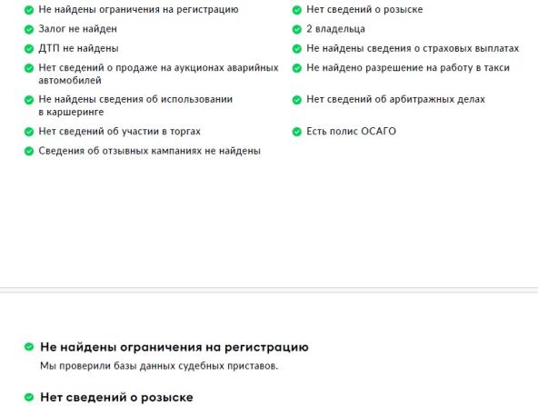 Exeed LX I Рестайлинг с пробегом 2023 года, цена 1 915 000 рублей, 21096 км, внедорожник, Автокод Объявления