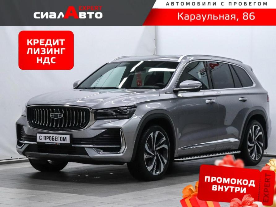 Geely Monjaro I Красноярск  - изображение 1
