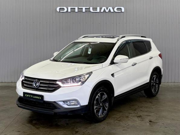 Dongfeng AX7 I с пробегом 2018 года, цена 1 247 000 рублей, 124976 км, внедорожник, Автокод Объявления